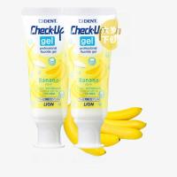 ราคา ยาสีฟันเด็ก LION ดั้งเดิมฟลูออไรด์ทำให้ลมหายใจสดชื่น ป้องกันเหงือก การดูแลฟันเด็ก นำเข้าจากญี่ปุ่น สุขภาพช่องปากสำหรับเด็ก (24042372225)