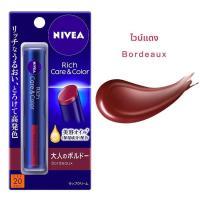 ราคา น้ำมันลิปสติก Nivea Royal Blue สำหรับผู้หญิง บำรุงลิปสติกสีสันสดใส ชุบช็อคโกแลต ความชุ่มชื้นลึกซึ้ง ลิปสติกสีสันสดใส (24042468754)