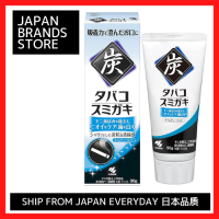 ราคา ยาสีฟันดูแลกลิ่นปากมี4แบบ จัดส่งจากประเทศญี่ปุ่น คุณภาพญี่ปุ่น แบรนด์ญี่ปุ่น (22281896213)