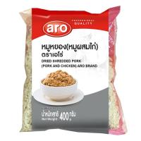 ราคา เอโร่ หมูหยอง 400 ก ARO Shredded Pork 400 g (21150119771)