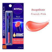 ราคา น้ำมันลิปสติก Nivea Royal Blue สำหรับผู้หญิง บำรุงลิปสติกสีสันสดใส ชุบช็อคโกแลต ความชุ่มชื้นลึกซึ้ง ลิปสติกสีสันสดใส (24042468750)