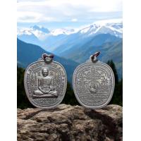 ราคา เหรียญหลวงพ่อรวย เหรียญแอปเปิ้ลรุ่นรวย ยั่ง ยืน วัดตะโก จ อยุธยา (22780958828)