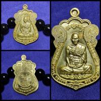 ราคา เหรียญหลวงพ่อรวย ปาสาทิโก วัดตะโก รุ่นไตรมาส 59 รวย รวย รวย จัน0001 (16433622620)