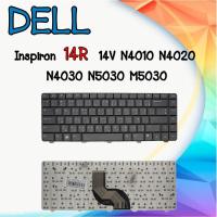 ราคา Keyboard DELL 14R คีย์บอร์ด เดล Inspiron 14V N4010 N4020 N4030 N5030 สกรีนไทย อังกฤษ รับประกันสินค้า 6 เดือน (6753300449)