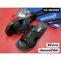 ราคา Aerosoft 5103รองเท้าแตะ ยี่ห้อaerosoft แอร์โร่ซอฟรุ่น5103 size39 46 (23054279256)