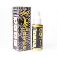 ราคา น้ำมันนวดพญางู หาญอนันทต์ อโรม่า ออย Snake Spray 50 มล (20084535601)