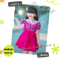 ราคา 3028 UL ชุดเด็กผู้หญิง ชุดแฟชั่นเด็กผู้หญิง ชุดแฟนซี กระโปรง เดรส ลายดอก สงกรานต์ กระโปรงบาน ทองกวาว (21571246541)
