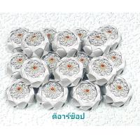ราคา เหรียญโปรยทาน ผอบเงินผอบทอง ตัวเปล่า (24603871975)