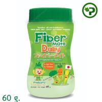 ราคา Fiber Mate Daily ใยอาหารพรีไบโอติกธรรมชาติ 60 g ไฟเบอร์เมท เดลี่ FIBERMATE X 1กระปุก (1987408428)