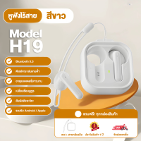 ราคา ส่วนลดพิเศษ หูฟังบลูทูธไร้สาย หูฟัง bluetooth ไร้สาย หูฟังบลูทูธ Macaron earphones TWS 5 3บลูทูธคุณภาพเสียง HIFI 2024เหมาะสําหรับ ไอโฟน ซัมซุง oppo vivo huawei (24233951523)