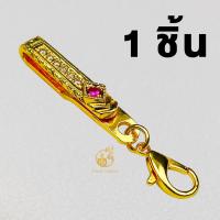 ราคา แหนบห้อยพระ แหนบพระประดับเพชรฝังพลอยสีชมพู ทองไมครอน สวยหรู ดูแพง งานโคตรสวย แข็งแรง ติดเสื้อแน่น (24813502924)