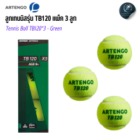 ราคา ARTENGO ลูกเทนนิสรุ่น TB100 TB110 TB120 TB160 แพ็ค 3 ลูก สีเหลือง สีเขียวสีแดงสีส้ม Tennis Ball (24373499150)