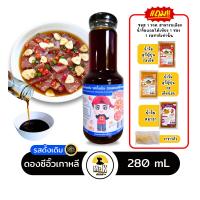 ราคา ซอสดองซีอิ๊วเกาหลี คันจังเคจัง Ganjang Gejang (23849821884)