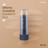 ราคา รองพื้น รองพื้นแท่ง รองพื้นแท่งกิฟฟารีน Crystalline Foundation Stick สูตรปกปิด กันน้ำ กันเหงื่อ ครีมรองพื้น GIFFARINE (19893319797)