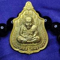 ราคา เหรียญหลวงปู่ทวดรุ่นแรก รุ่นประทานทรัพย์ ผู้ใดมีไว้บูชา ทั้งแคล้วคลาด ทั้งร่ำรวย พรกรุณา (16482508029)
