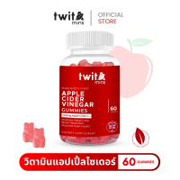 ราคา Twitamins Apple Cider Vinegar Gummies 60pcs 5 in 1 Weight Loss Formula 1000mg แอปเปิ้ลไซเดอร์วินีการ์ ลดน้ำหนัก เผาผลาญไขมัน (15563140267)