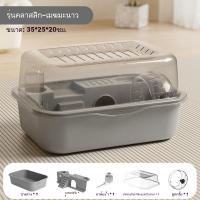 ราคา Purrfect กรงแฮมสเตอร์ กรงหนู กรงหนูตะเภา กรงแฮมเตอร์ กรงหนูแฮมสเตอร์ สัตว์เลี้ยงแฮมสเตอร์ กรงหนูกรงหนูแฮมสเตอร์ ขนาด 35x25x20ซม กรงหนูแฮมเตอร์ กรงสัตว์เลี้ยงขนาดเล็ก 2 ชั้น (22886835944)