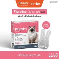 ราคา Fiproline กำจัดเห็บหมัด สำหรับสุนัขและแมว ชนิดหยดหลัง (24979882142)