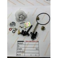 ราคา 00 ชุดซ่อมคาบู GX160 GX200 ชุดซ่อมคาบูเรเตอร์ สำหรับHonda GX120 GX160 GX200 Is a product that will replace the original ชุดซ่อมคาบูเรเตอร์ สำหรับHonda GX120 GX160 GX200 (8026413932)