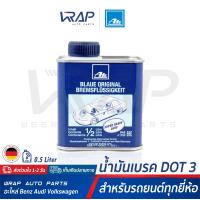 ราคา ATE น้ำมันเบรค เอเต้ DOT 3 ขนาด 0 5 ลิตร กระป๋องสีน้ำเงิน น้ำสีฟ้า MADE IN GERMANY น้ำมันเบรคและครัช น้ำมัน เบรค (8469820779)