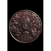 ราคา เหรียญแปดเซียน เนื้อทองแดงรมดำ ที่ระลึก กาญจนาภิเษก ร 9 ไม่ผ่านใช้ UNC พร้อมตลับค่ะ (22724635052)