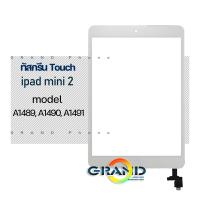 ราคา หน้าจอ ipad mini 2 ไอแพดmini2 2013 A1489 A1490 A1491 พร้อมทัชสกรีน LCD Screen Display Touch ipad mini2 จอ ไอแพด mini2 (20853562444)