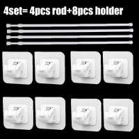 ราคา 4 ชุด ชุดราวม่านปรับระดับได้ พร้อมราวแขวน ราวม่านดึง ราวม่านปรับระดับได้ ไม่ต้องเจาะรู ราวม่านยืดได้ พร้อมราวแขวน (24686890120)