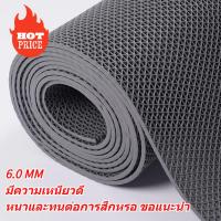 ราคา 60x90 120 แผ่นกันลื่น ยางกันลื่น แผ่นยางกันลื่น กันลื่น แผ่นรองกันลื่น พรมกันลื่น PVC Mat กันความชื้น (24657001294)