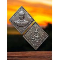 ราคา กรมหลวงชุมพรใหญ่ (22628983560)