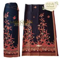 ราคา ผ้าบาติก Batik ผ้าปาเต๊ะ ผ้าปาเต๊ะสวยๆ ผ้าปาเต๊ะอินโดนีเซียของแท้ ผ้าพันอินโดนีเซีย นำเข้าจากอินโดนีเซีย ผ้าหน้ากว้าง 2 2 เมตร เนื้อผ้า Cotton100 เกรดพรีเมี่ยม (22249719060)