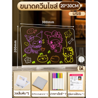 ราคา BHQ TOYS แผ่นเรืองแสง LED ป้ายไฟเขียนได้ ลบได้ กระดานวาดภาพ สําหรับเด็ก ป้องกันรอยขีดข่วน เรืองแสงป้ายข้อความ (24739666817)