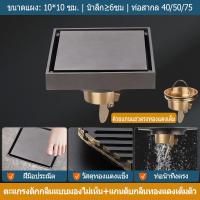 ราคา ห้องครัวห้องน้ำสแตนเลสหนาป้องกันกลิ่นท่อระบายน้ำเสียชั้น ตะแกรงกันกลิ่น สแตนเลส304 ตะแกรงดักกลิ่น (24654539030)