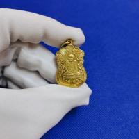 ราคา เหรียญหลวงปู่เอี่ยม วัดหนัง ด้านหลังยันต์สี่พระเครื่อง ค่าส่งถูก (16933149969)