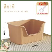 ราคา กะบะทรายแมว ห้องน้ำแมว เพิ่มความใหญ่และความลึกโดยไม่ต้องกระเซ็นXXXXXL ห้องน้ำแมวใหญ่ กระบะทราย ส้วมแมวใหญ่ ห้องน้ำแมว ถา (25040951186)