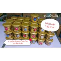 ราคา Pre Order คอนเฟลกคาราเมล 50 กรัม 10 กระปุก ไม่พร้อมจ่ายอย่ากดแบบชำระเงินปลายทาง ขนมอบใหม่ต่อออเดอร์แต่ละออเดอร์ (24567076213)