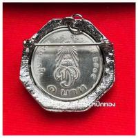 ราคา เหรียญสถาปนาในหลวง ร 10 (22686283240)