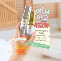 ราคา เซรั่ม เดซี่ สูตรคอลลาเจน และ สูตรวิตซี Q10 (18678939767)