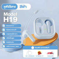 ราคา ส่วนลดพิเศษ หูฟังบลูทูธไร้สาย หูฟัง bluetooth ไร้สาย หูฟังบลูทูธ Macaron earphones TWS 5 3บลูทูธคุณภาพเสียง HIFI 2024เหมาะสําหรับ ไอโฟน ซัมซุง oppo vivo huawei (24233951521)