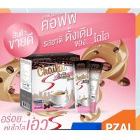 ราคา ของแท้ สูตรลับกาแฟผอม กาแฟ Chailai S Coffee ไฉไลเอสคอฟฟี่กาแฟผอม สวย (20512853074)