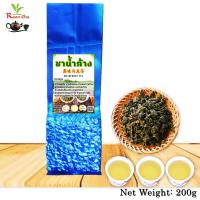 ราคา ชาน้ำค้าง ชายอดน้ำค้าง หอมละเมียดละไม ไม่ฝาดไม่ขม 200g 500g (18065540267)