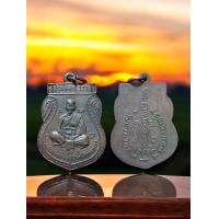 ราคา เหรียญหลวงพ่อจง เหรียญเสมาเล็ก วัดหน้าต่างนอก ปี 2485 (22764266300)