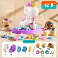 ราคา Tech Toy ของเล่นแป้งโดว์ DIY เครื่องทำเส้นหมี่ ของเล่นเด็ก แป้งโดว์ แป้งโดไอติม ฝึกพัฒนาการ เสริมทักษ (24719142163)