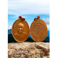 ราคา เหรียญ หลวงพ่อสด วัดปากน้ำภาษีเจริญ รุ่นหนึ่ง พร้อมส่งนะจ้ะ (22371685083)