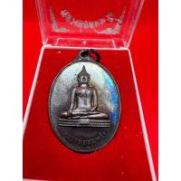 ราคา เหรียญหลวงพ่อสมหวัง 2559 (24914779867)