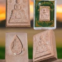 ราคา พระคำหมาก หลวงพ่อฤาษีลิงดำ วัดท่าซุง จ อุทัยธานี (24303755890)