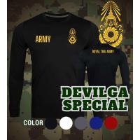 ราคา เสื้อยืดคอกลม ทหารบก ทบ ผ้าไมโครเนื้อผ้าระบายอากาศดีแห้งไว้ ออกกำลังกายทั้งในรมและกลางแจ้ง (24305731799)