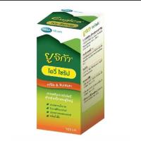 ราคา ยูจิก้า ไอวี่ ไซรัป ยาแก้ไอขับเสมหะสำหรับเด็กและผู้ใหญ่ ขนาด 100 มล (23028231475)