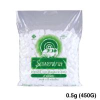 ราคา Ambulance Cotton Balls ตรารถพยาบาล สำลีก้อน ขนาด 0 35g 0 5g 1 0g บรรจุ 450 กรัม สำลีสำหรับปฐมพยาบาล เช็ดทำความ สะอาด (25011845174)