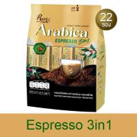 ราคา Royal Coffee Arabica Robusta Blend Esspresso 3in1 Latte 3in1 โรยัล คอฟฟี่ อาราบิก้า โรบัสต้า เบลนด์ เอสเปรสโซ ทรีอินวัน ลาเต้ ทรีอินวัน สินค้ามีให้เลือก 3 แบบ กาแฟปรุงสำเร็จ กาแฟสำเร็จรูป (24806665588