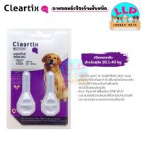 ราคา Cleartix เคลียร์ติ๊กซ์ แพค 2 หลอด ยาหยดกำจัดเห็บหมัด สุนัข และแมว (17426133357)